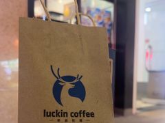 -瑞幸咖啡(太阳百货店)