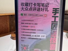 -春家·非遗手工小吃(徐汇万科广场店)
