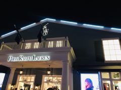 -Polo Ralph Lauren(青浦百联奥特莱斯广场店)