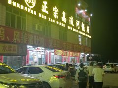 -正宗高流河饭店原创风姜鸡