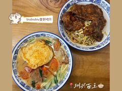 -圳兴面王·拌川·特色炒面(南山保利剧院店)