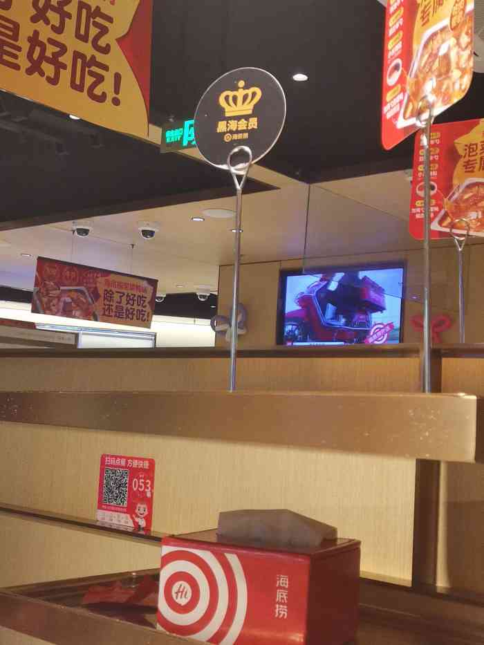 海底捞火锅(塘朗城店)-"来海底捞就是吃的服务,这家是智能餐厅,点.