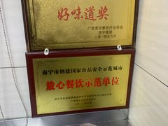 -舒记粉店(七星路店)
