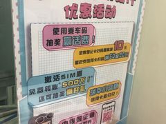 店内环境-中国银行自助银行(上海市卢湾支行营业部)