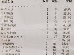 -老街渔味馆(芳华店)