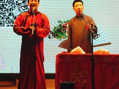 -嘻哈包袱铺(交道口店)