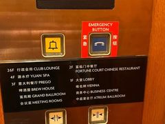 -深圳富苑皇冠假日套房酒店