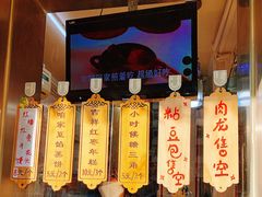 -小闺女儿肉龙(西湖道店)