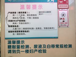 -青岛妇女儿童医院(辽阳西路院区)