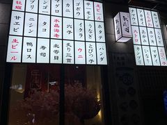 -千代饮兵卫日本料理(东二环泰禾广场西区店)