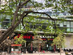 -安妮意大利餐厅(世贸天阶店)