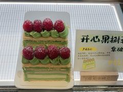 -遇见拿破仑(熙南里店)