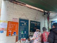 -梁阿婆廿年老牌扣肉糯米饭