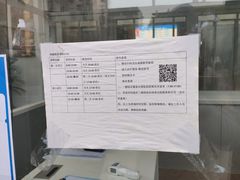 -川北医学院附属成都新华医院