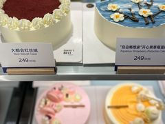 -Pantry's Best派悦坊蛋糕(K11购物艺术中心店)