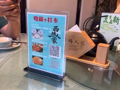 -西塘人家•黑金冠本地好店