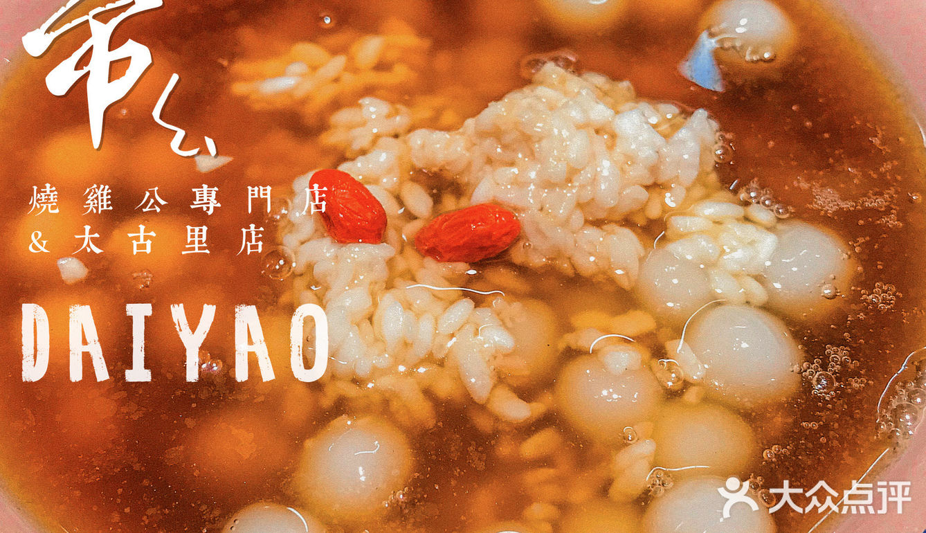 就是这家了，命中注定一定要去吃的肥肠芋儿鸡❣️