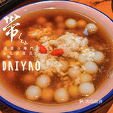 就是这家了，命中注定一定要去吃的肥肠芋儿鸡❣️