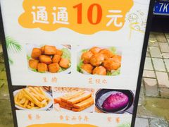 -转角遇到爱(江南西路店)