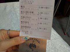 -莲花公园煎蟹(总店)