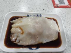 猪肉拉肠-银记肠粉(文昌北路店)