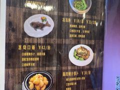 -峨嵋酒家(地安门店)