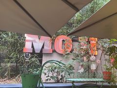 -墨纪Mojí墨西哥餐厅(官舍店)