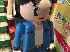 -九龙公园