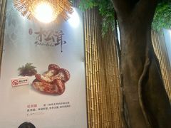 -大理董·董家小厨野生菌火锅(古城旗舰店)