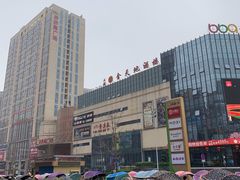 -食草堂(财富广场店)