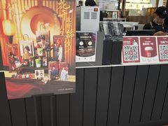-浦江城市生活广场(江月路店)
