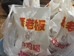-潘老板炸鸡(河西万达店)