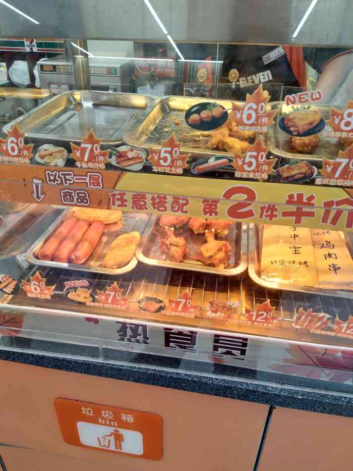 7-eleven(711便利店)(玉林路)-7018-"又是靠711续元气的一天 2019038.