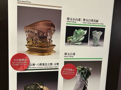 -台北故宫博物院