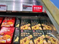 -盒马X会员店(上海森兰商都店)