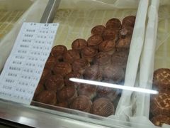 -欣乐糕点店(洪湖里总店)