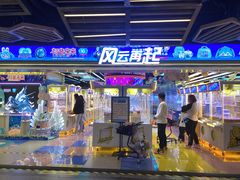-风云再起游乐汇(北京西单西西友谊店)