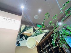 -WOKKA by艮上(中海环宇荟店)