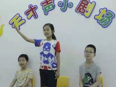 -天才声少儿口才培训中心(世纪金源店)