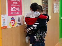 -金宝贝早教(金地·喜悦荟oopcity店)