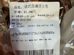 -Olé精品超市(太原万象城店)