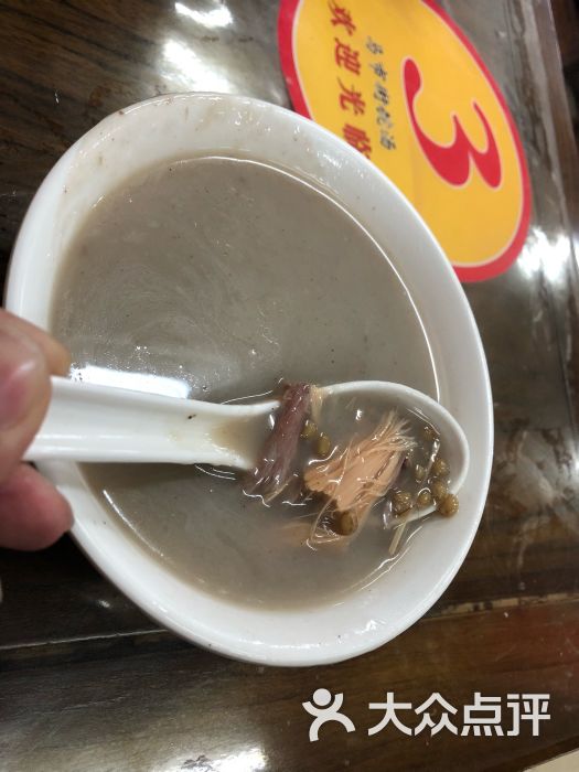 马市街食它汤-饣它汤-菜-饣它汤图片-徐州美食-大众点评网