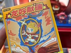 -泡泡玛特POPMART(世豪广场店)