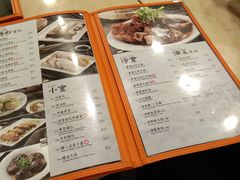 菜单-盛记粥面(佐敦店)