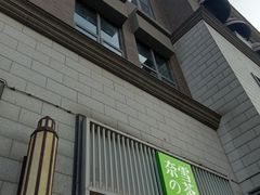 -螃蟹岬(地铁站)