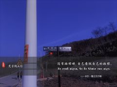 -幸福门