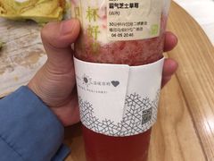 -奈雪的茶(石厦时代广场店)