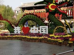 -济南方特东方神画