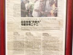 -方老大馄饨(抚宁巷店)