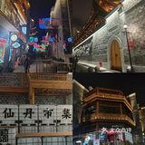万物来潮｜万寿宫历史文化街
